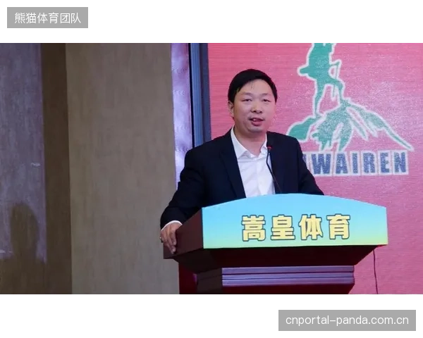 河南嵩皇体育小镇的网络架构调整，确保了2026年新赛季多终端高并发数据流的稳定传输