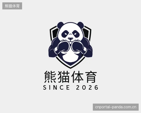 介绍熊猫体育机构